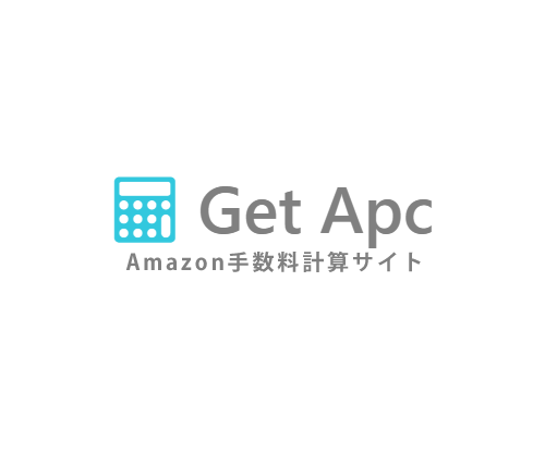 Get Apc - Amazon利益計算サイト