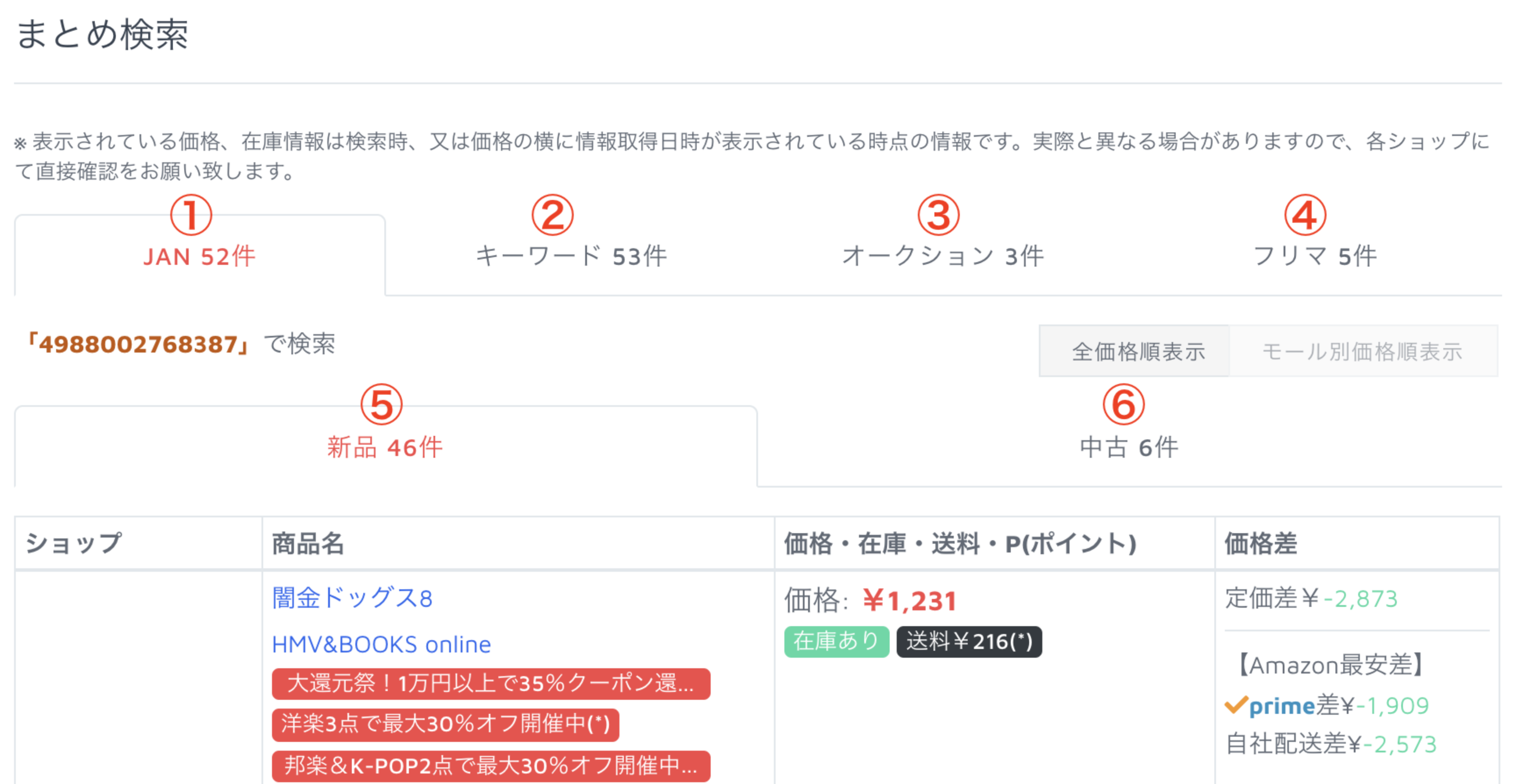 ショートカットキー追加のお知らせ