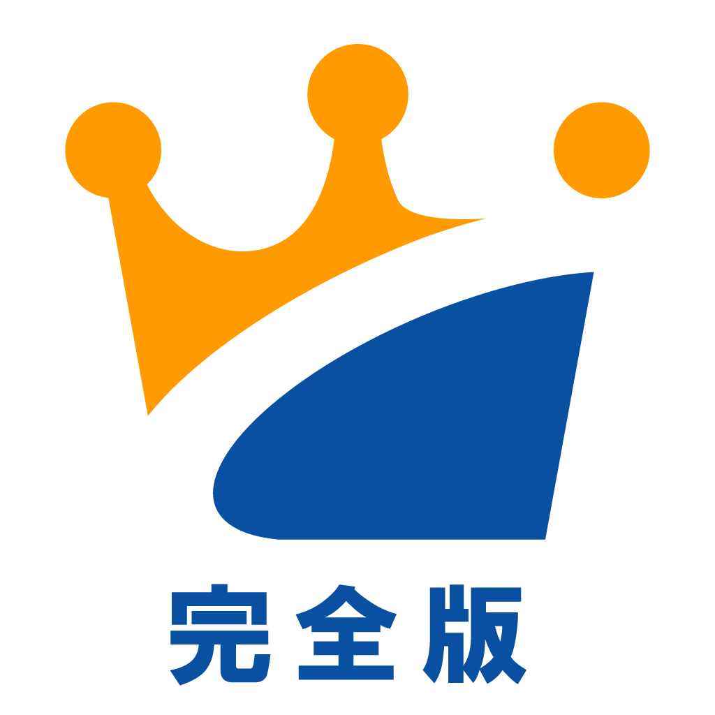 せどりRank完全版 リニューアルのお知らせ